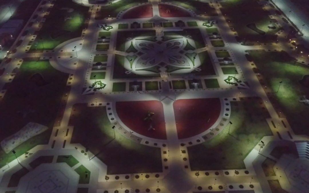 Parc Public, Oman